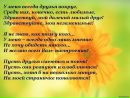 Ганна Озімко фотография #44 (источник - https://vk.com/id115543326)