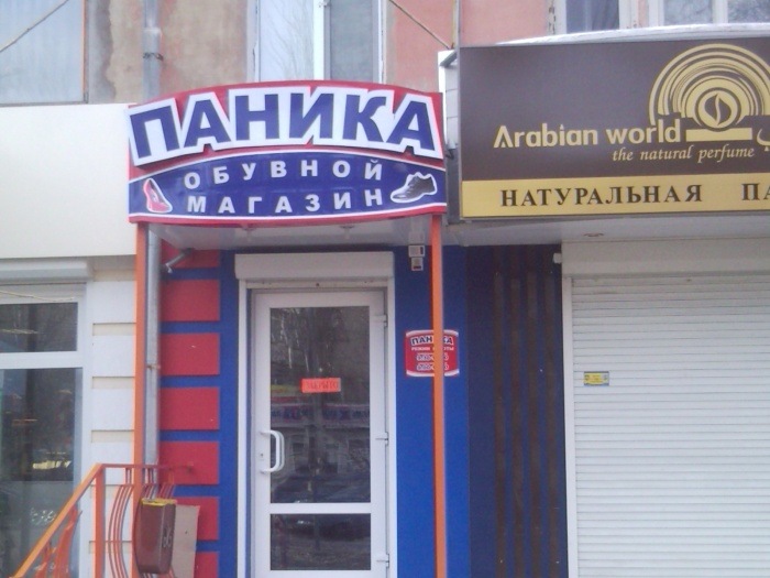 Роман Волков фотография #47