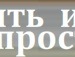 Ігор Мицько фотография #44 (источник - https://vk.com/id132418091)
