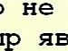 Савелій Закуштуй фотография #22 (источник - https://vk.com/id64242116)