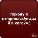 Оля Лінецька фотография #28 (источник - https://vk.com/id136421335)