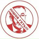 Віктор Внуковский фотография #15 (источник - https://vk.com/id133523558)