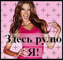 Катюшка Ігнатова фотография #10 (источник - https://vk.com/id128011260)