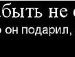 Марія Бугара фотография #32 (источник - https://vk.com/id133202615)