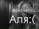 Ангеліна Бряник фотография #19 (источник - https://vk.com/id144389154)