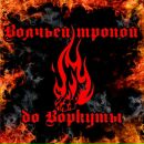 Фотография Алексеева Александра