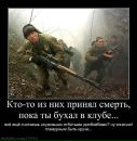 Dmitry Chircoff фотография #33 (источник - https://vk.com/id137086723)