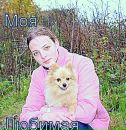 Фотография Киселевой Юли