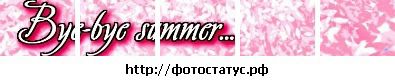 Януся Поліщук фотография #35 (источник - https://vk.com/id66116336)