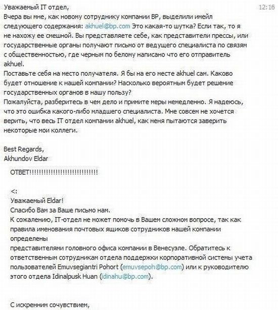 Виктор Быков фотография #9