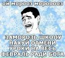 Іван Москалюк фотография #10 (источник - https://vk.com/id117400898)
