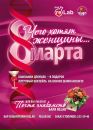 Εгор Κошелев фотография #8 (источник - https://vk.com/id137215756)