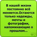 Олександр Остапів фотография #28 (источник - https://vk.com/id30074386)
