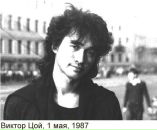 Фотография Виховской Александры