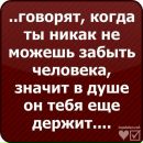 Уляна Шумінська фотография #16 (источник - https://vk.com/id45357594)