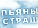 Ігор Максимик фотография #40 (источник - https://vk.com/id20461164)