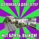 Україна Україна фотография #18 (источник - https://vk.com/id161258467)