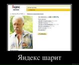 Антон Матійко фотография #45 (источник - https://vk.com/id31452730)