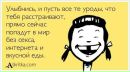 Юлія Табачук фотография #33 (источник - https://vk.com/id82728967)