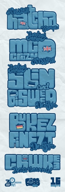 Bass Exe фотография #8