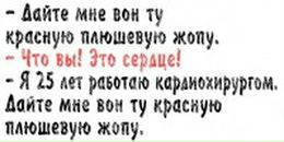 Сергій Cherednichenko фотография #38 (источник - https://vk.com/id111210870)