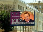 Фотография Шафикова Ришата