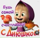 Ксенія Боледзюк фотография #32 (источник - https://vk.com/id165888832)