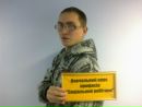 Сергей Сергеев фотография #9 (источник - https://vk.com/id155333974)