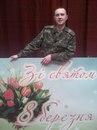 Андрій Сікорський фотография #9 (источник - https://vk.com/id158485353)