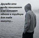 Артем Сніжинський фотография #26 (источник - https://vk.com/id156991588)