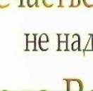 Аня Місюра фотография #33 (источник - https://vk.com/id114341128)