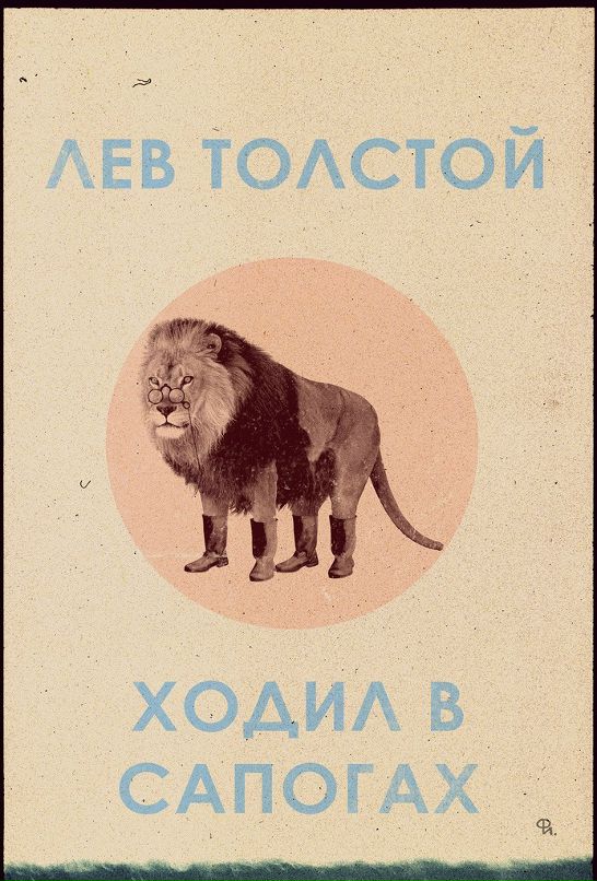 Егор Глинчук фотография #38