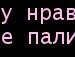 Наташка Стрілець фотография #29 (источник - https://vk.com/id147323795)