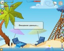 Wormix \̅s̅/ фотография #45 (источник - https://vk.com/id142574998)