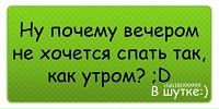 _приколистка_ _love_жизнь фотография #21 (источник - https://vk.com/id140282220)
