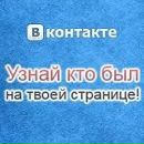 Андрій Бабич фотография #3 (источник - https://vk.com/id25527102)