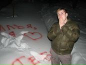 Фотография Семенова Ильи