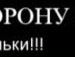 Люба Заїка фотография #26 (источник - https://vk.com/id132296132)