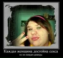 Світлана Приходько фотография #12 (источник - https://vk.com/id6627800)