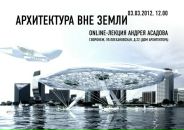 Борис Чубур фотография #12 (источник - https://vk.com/id652241)