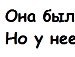 Анютік Полонська фотография #7 (источник - https://vk.com/id133082891)