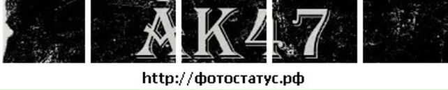 Андрій Бакум фотография #17 (источник - https://vk.com/id63463524)