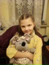 Крістя =) фотография #1
