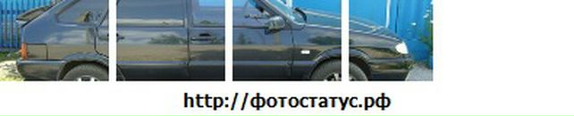 Михаил Воробьёв фотография #31 (источник - https://vk.com/id902101)