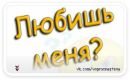 Елена Синица фотография #28 (источник - https://vk.com/id144145627)