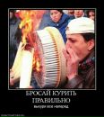 Міша Дідух фотография #43 (источник - https://vk.com/id122099160)