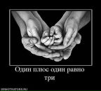 Фотография Горячевой Анны