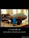Андрій Кость фотография #50 (источник - https://vk.com/id101523145)