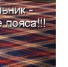 Андрій Шайнога фотография #38 (источник - https://vk.com/id147091424)