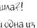 Ігор Луцик фотография #18 (источник - https://vk.com/id48074855)